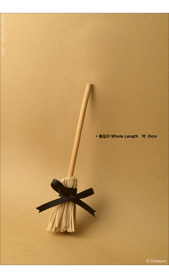 Middle Broom (작은 빗자루: 13cm)