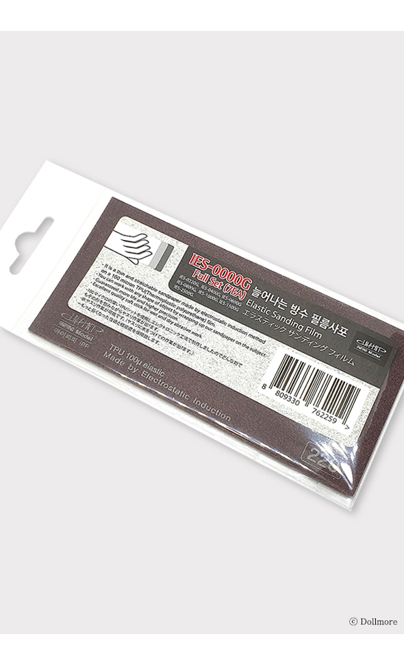 인피니 IES-0000G Elastic Sanding 늘어나는 필름사포 스판사포 7종 풀세트 (7매입)