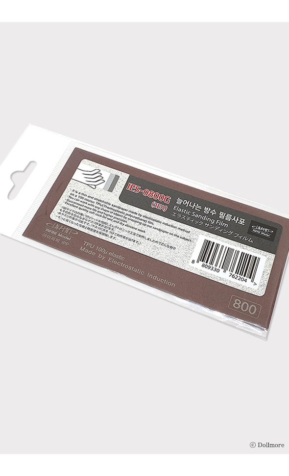 인피니 IES-0800G Elastic Sanding 늘어나는 필름사포 스판사포 (3매입)