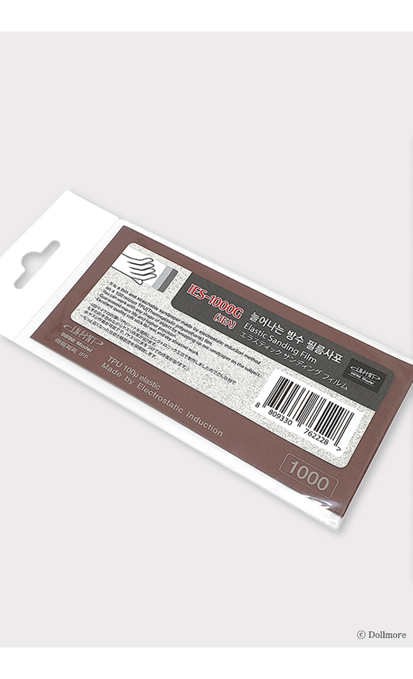 인피니 IES-1000G Elastic Sanding 늘어나는 필름사포 스판사포 (3매입)