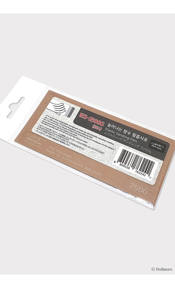 인피니 IES-2500G Elastic Sanding 늘어나는 필름사포 스판사포 (3매입)