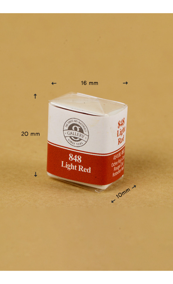 Professional Solid Watercolor (848 Light Red)