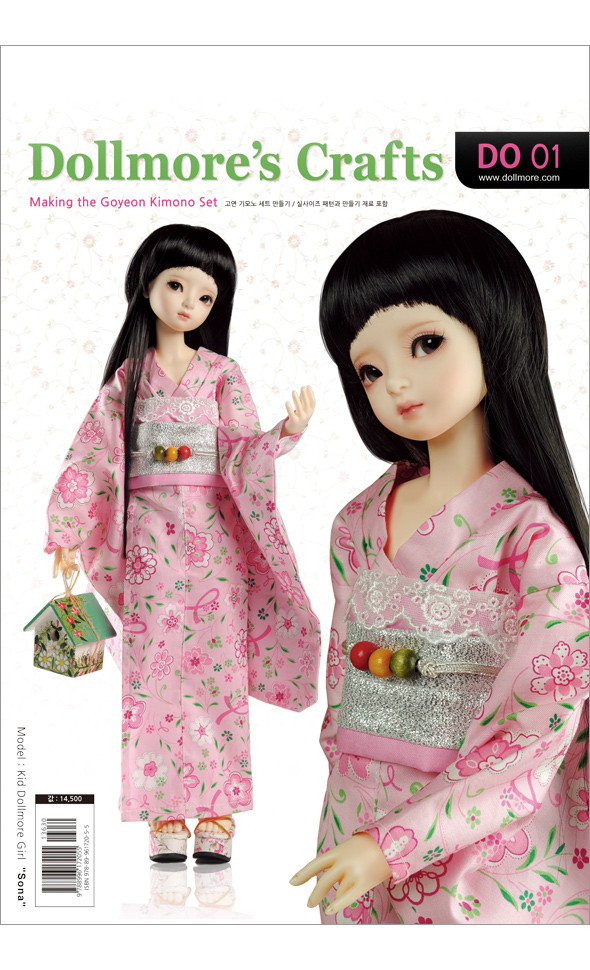 MSD Size Pattern - DO01 Dollmores Creafts : Making The Goyeon Kimono Set