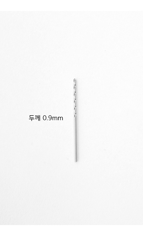 Drill Bit 0.9mm