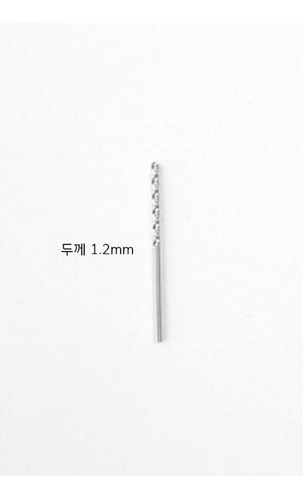 Drill Bit 1.2mm