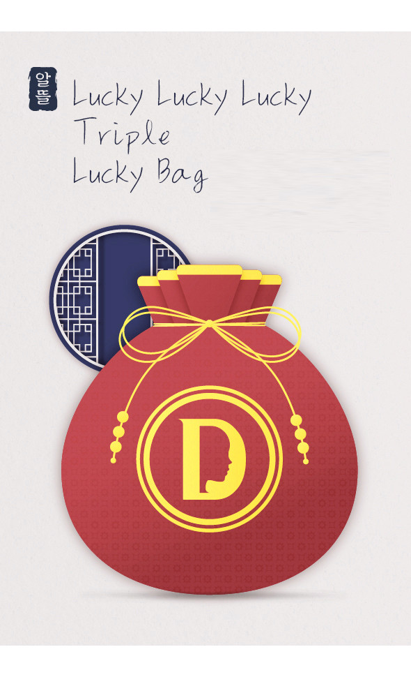 Dollmore small luck lucky bag