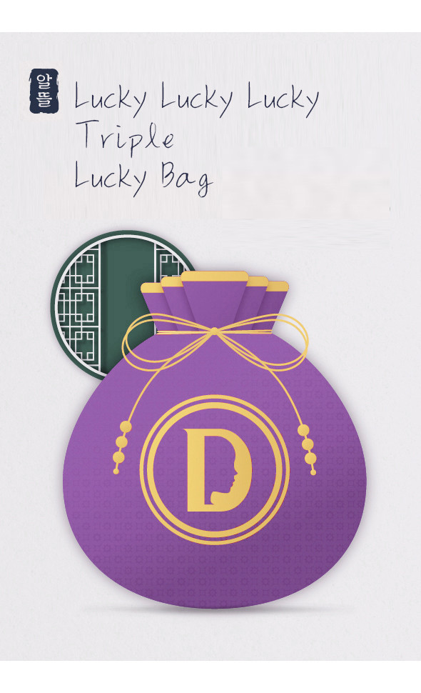 Dollmore big luck lucky bag