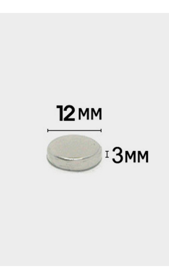 12mm x 3mm 자석 (헤드자석)