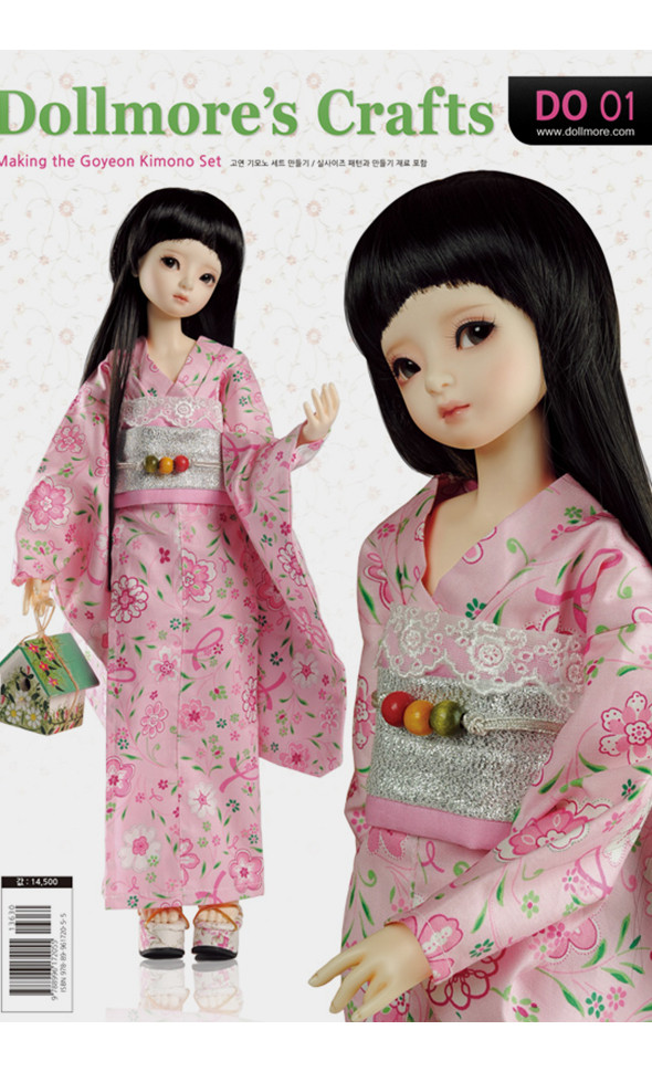 MSD Size Pattern - DO01 Dollmores Creafts : Making The Goyeon Kimono Set (원단포함)