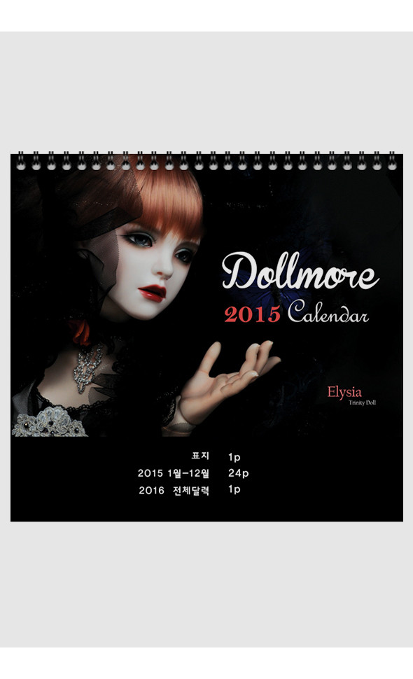 2015 Dollmore Calendar