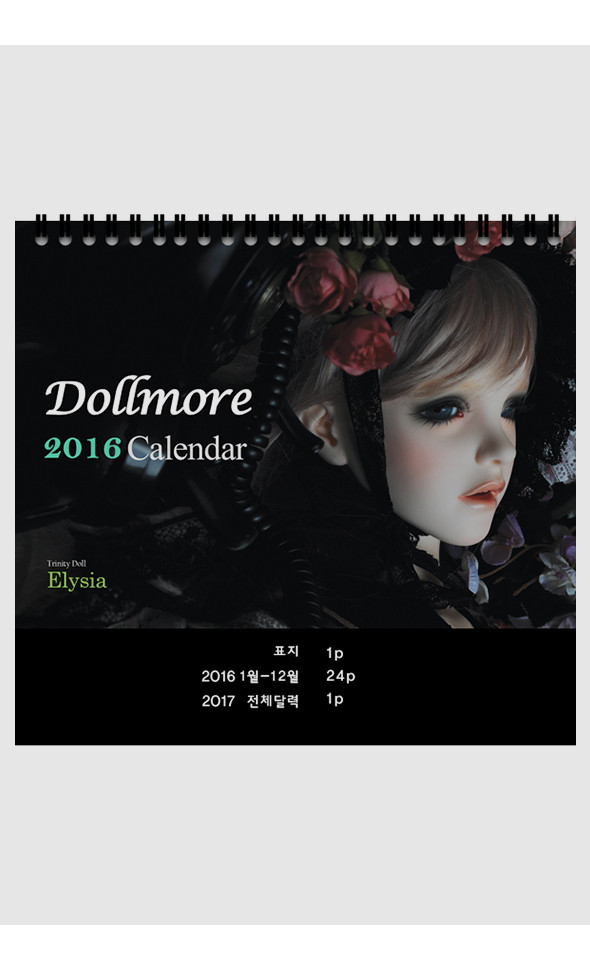 2016 Dollmore Calendar