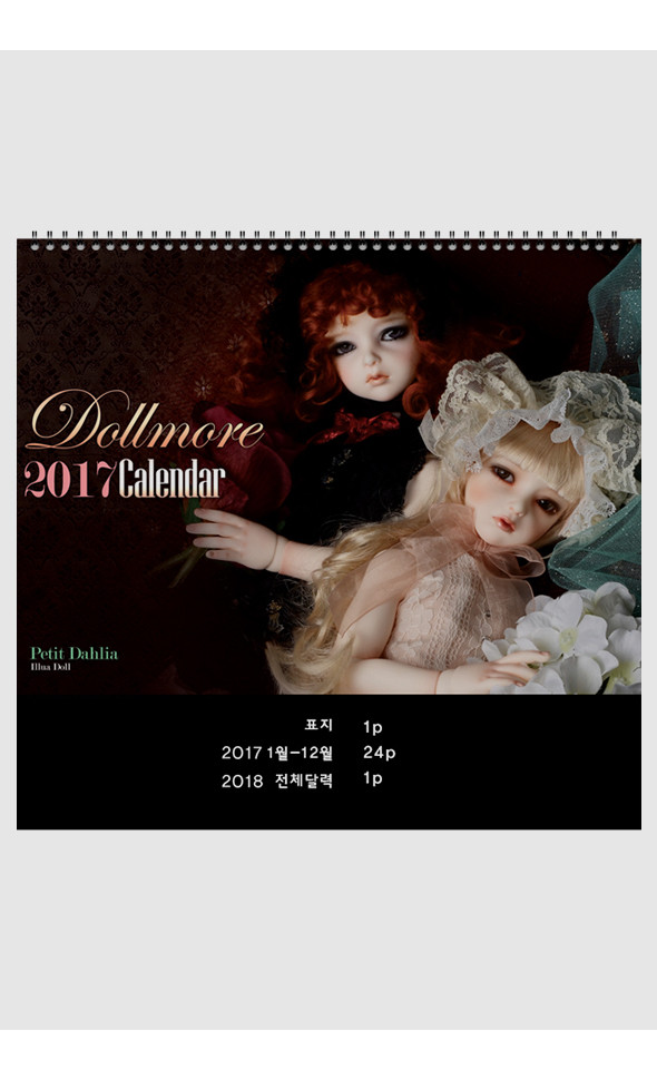 2017 Dollmore Calendar