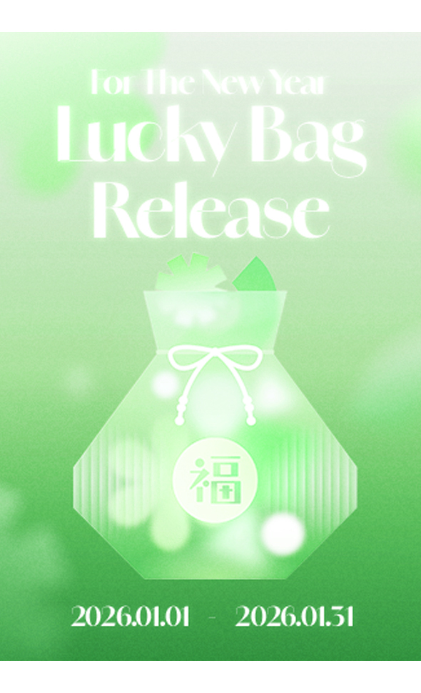 7.69 us dollar Lucky Grab Bag in 2026