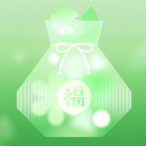 7.69 us dollar Lucky Grab Bag in 2026