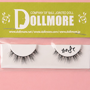 Doll Eyelashes - 2804